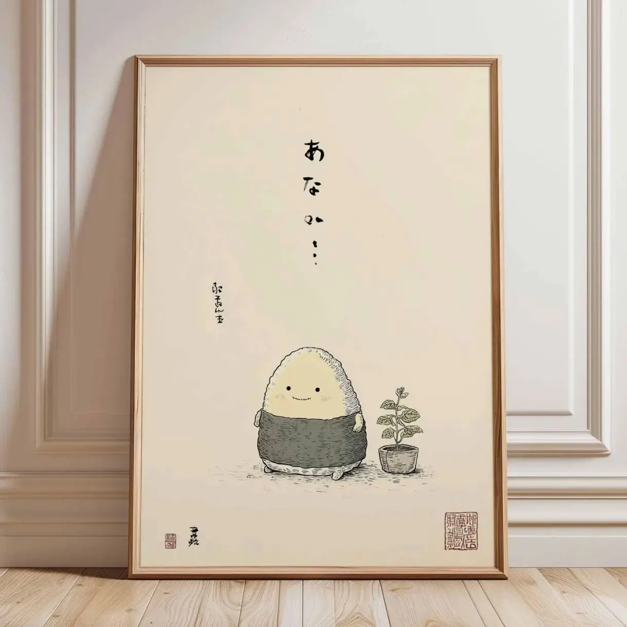 Japanese Onigiri Poster Cute Rice Ball Kitchen Wall Art Kawaii Food Print S