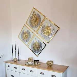 Diamond Shape Islamic Wall Art, Ayatul Kursi Islamic Artwork  for Modern Muslim Home Decor