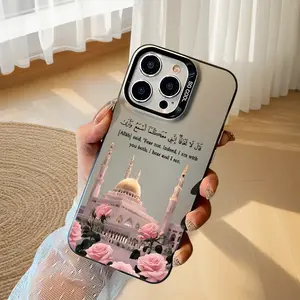 Islamic Mosque & Quran Verse Phone Case Compatible for iPhone 17 16 15 14 13 12 11 and for Samsung S21-S25  Perfect Gift for Muslim Faith Lovers