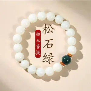 White Jade Bodhi Bracelet - Meticulously Crafted Stylish Fengshui Ornament, Taoist Qianxuan Altar Tool for Temple Opening, Invoking Blessings, Meditative Focus, Stylish Fengshui Ornaments