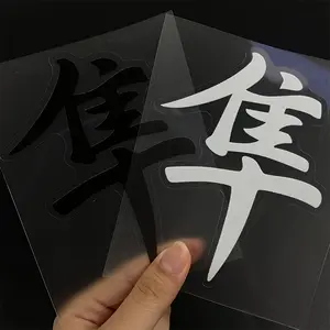 1PC hinese-Style Cool Suzuki Hayabusa "Hayabusa" Logo Decor Sticker For Suzuki Hayabusa Motorcycle Bodies, Backpacks, Daily Items Calligraphy Font "Hayabusa" + Black-White Themed Decor Fill With Suzuki Hayabusa Enthusiast Chinese-Style