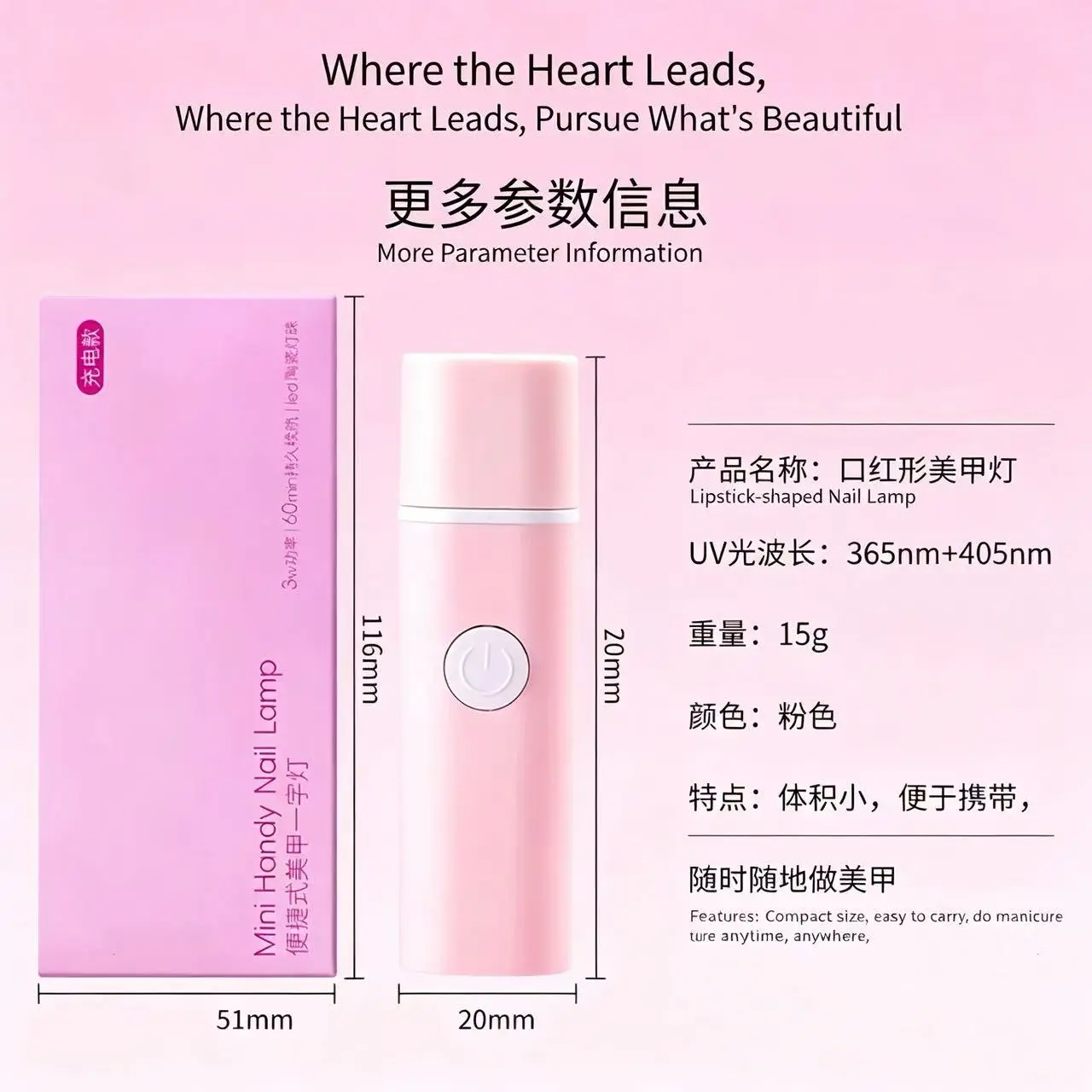 lipstick shaped Mini Portable Nail Tool