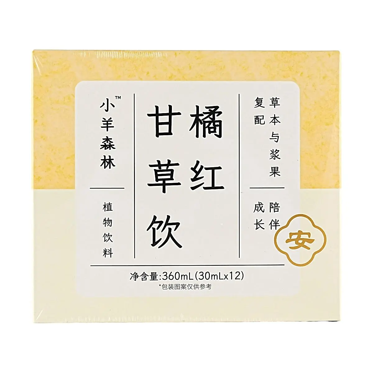 XYSL Orange Licorice Drink 360ml - Soothing Herbal Beverage for Adults, Natural Flavor, 12x30ml Bottles