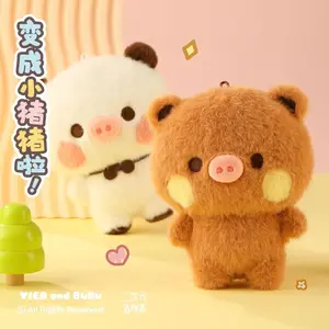 New Panda Bubu And Dudu Pendant Doll Keychain -  Bubu And Yier 12cm Pig Edition Pendant Series Perfect Couple Gift