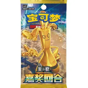 Chinese Reward Turn Slim Booster Pack