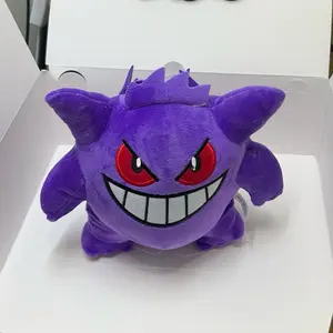 8 inch Gengar Plush Toy Pokemon