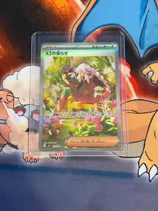 AZ's Tranquility - 118/083 - M4: Ninja Spinner