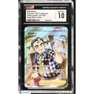 Cafe Master 2021 Pokemon VMAX Climax #271/184 Japanese Super Rare CGC 10
