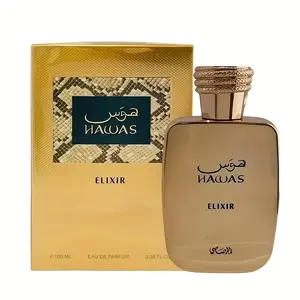 Hawas Elixir by for Men Eau de Parfum Spray, 3.4 Fl Oz (100ml) – Long-Lasting Premium Arabian Cologne with Woody Notes, Cinnamon, Bergamot & Pineapple