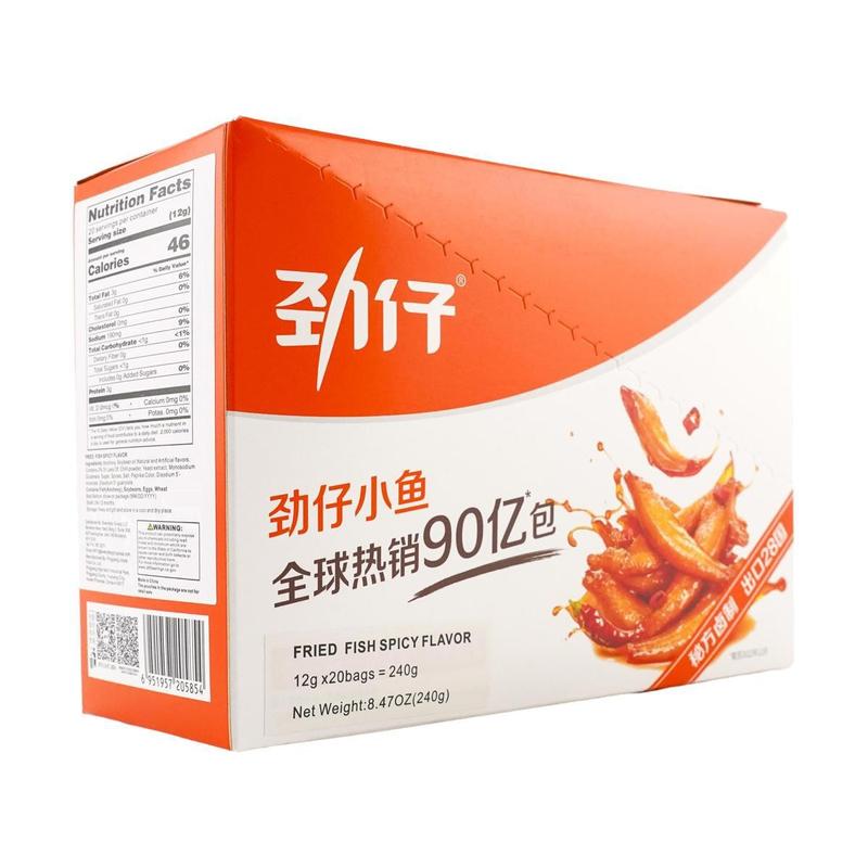 JinZai Spicy Dried Little Fish Instant Snack Anchovies – Seafood Snack Pack of 20 Packs, 8.46oz Bold & Savory Flavor, Individually Packed Protein