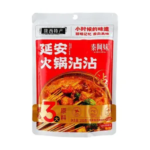 QAM Spicy Hot Pot Dipping Sauce 200g - Versatile for Hot Pot, Grilled Meat, and Skewers - Authentic Shaanxi Flavor