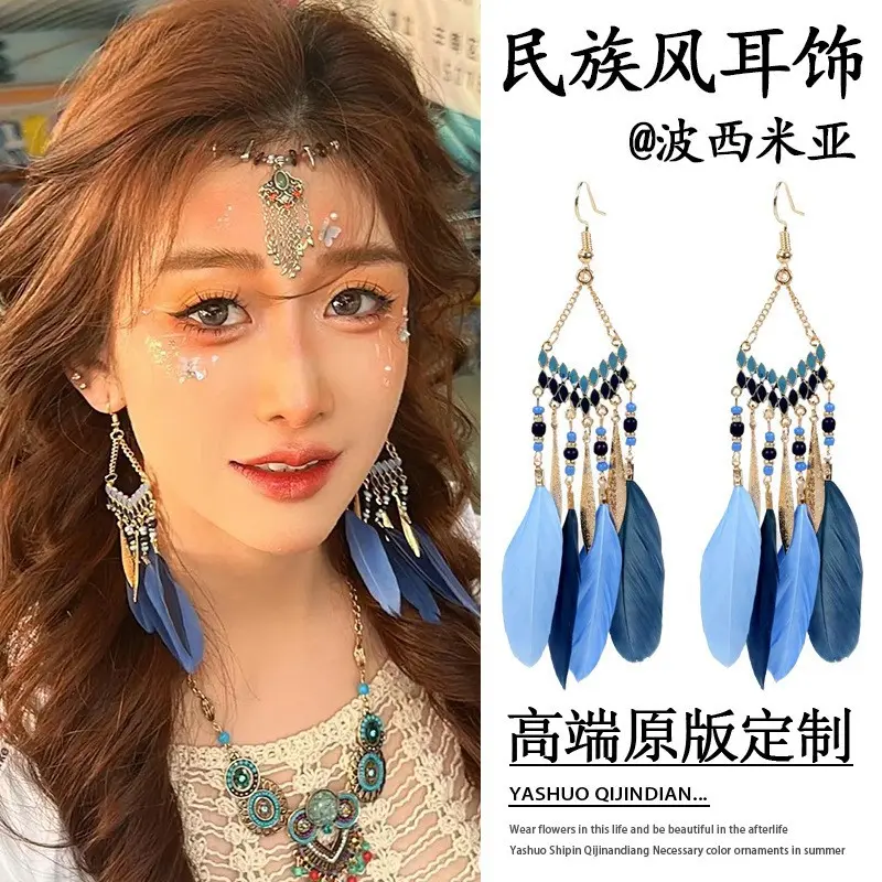 Fairy Qi Feather Ear Hook (315a)