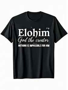 Men's  Women's Elohim God Creator Hebrew Name T-Sh