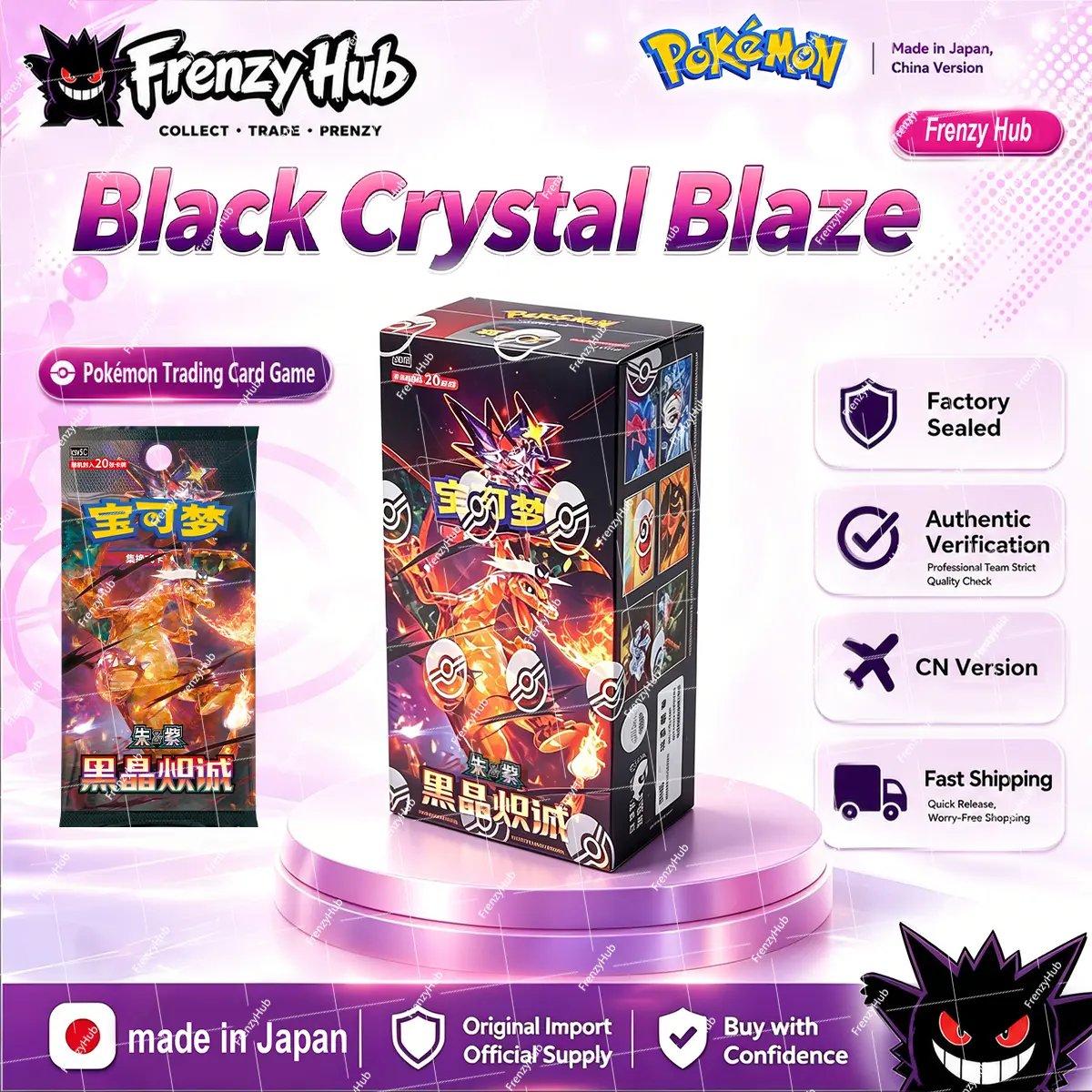 【BuyNow】Pokemon Chinese 2025CSV5C "Obsidian Flames" JumboBooster Box Sealed (6 Packs/1BOX, 20 Cards/Pack)