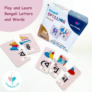 Bengali Alphabet, Word Spelling Puzzles - Learning Bangla Alphabet - Self Correcting Puzzle - 20 Two and Three Letter Words with English Pronunciation