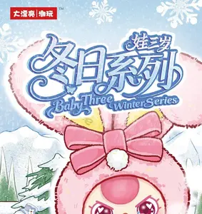 Baby Three Winter Series Plush Blind Box ，Bunny Plush Dolls，