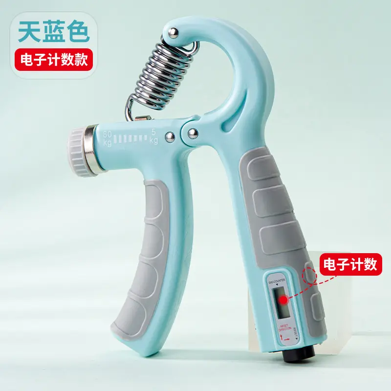 【 Sky Blue 】 Electronic Counting Model 【