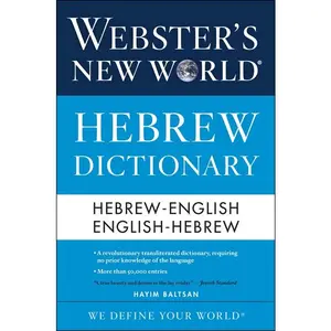 Webster's New World Hebrew Dictionary by Hayim Baltsan [Paperback Book]