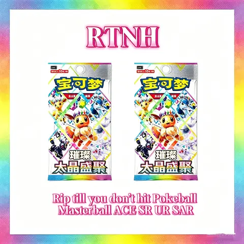 (RTNH) Scarlet & Violet Terastal Gathering CSV9.5C TCG Packs - Chinese Trading Card Collectible for Pulling Pokeball, Masterball, ACE, SR, UR, SAR Cartoon Gaming Cards