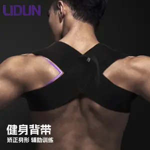 Shoulder Resistance Band for Upper Back Training Chest Posture Corrector Deadlift Pulling Strength Building Fitness Equipment for Men Women Home Gym Exercise