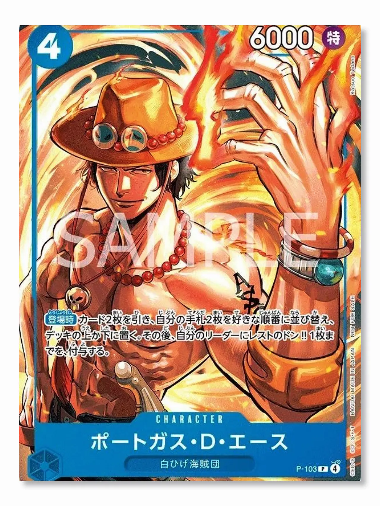 2025 ONE PIECE Card Game McDonald's Promo Chopper P-101 Sealed