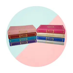 Al Quran Al Kareem-Rainbow Color Quran,Arabic Only-Uthmani Script With QR Code (Medium Size)