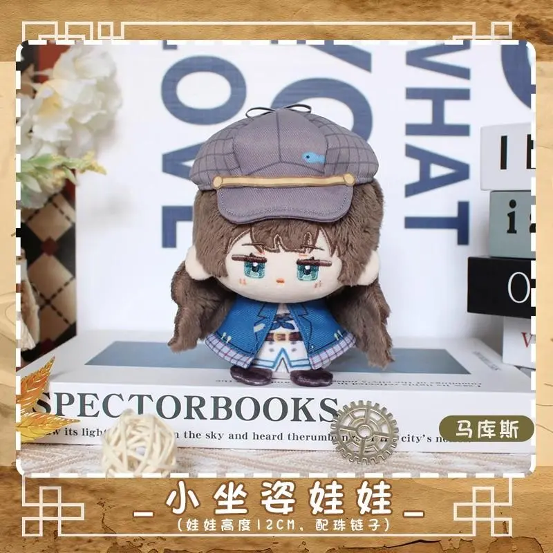 Reverse 1999 Marcus Plush Keychain, 12cm Anime & Manga Stuffed Doll, Soft Cosplay Bag Pendant Toy, Birthday Gift for Fans, Keychain Bag, Decoration, As Shown In The Picture