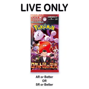 Pull-Til-You-Win The Glory of Team Rocket Pack ((AR or Better) or (SR or Better)) Japanese Pokemon Trading Card Game SV10 Booster Pack (5 Cards Per Pack) (min 1 pack guarantee)