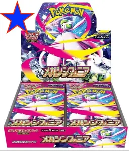 Pokemon Mega Symphonia Booster Box