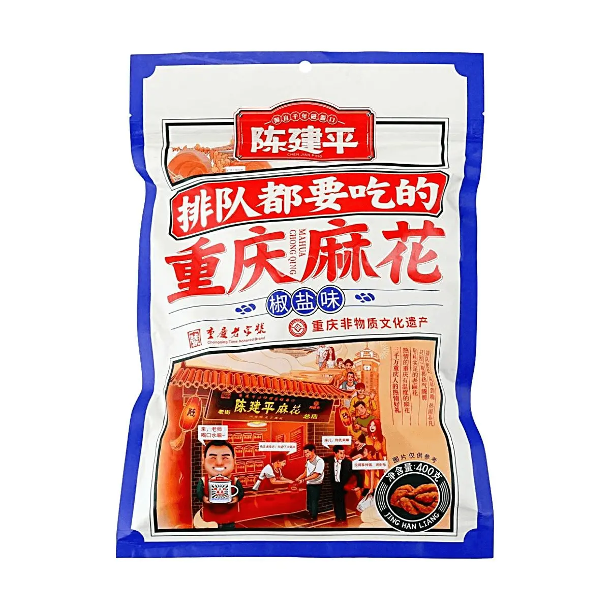 CJP Chongqing Spicy Pretzel Snacks - Salty & Peppery Flavor, 400g Bag - Authentic Chinese Old Brand Specialty, Must-Try Snack