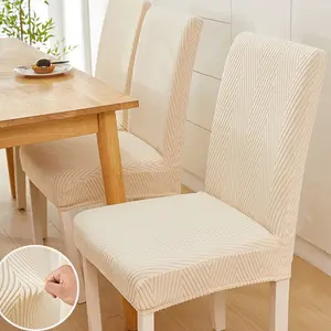 1/2/4/6 Piece Jacquard Chair Covers, Pure Color Elastic Dining Chair Covers, Detachable and Washable, Suitable for Restaurant Party Home Decor