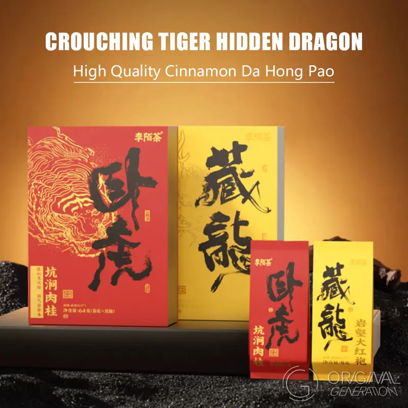 Crouching Tiger Hidden Dragon 512g(8g×64pcs） High Quality Wuyi Cinnamon Da Hong Pao Oolong Tea Set 512g(8g×64pcs）32packs Da Hong Pao Tea  32packs Cinnamon Rock Tea