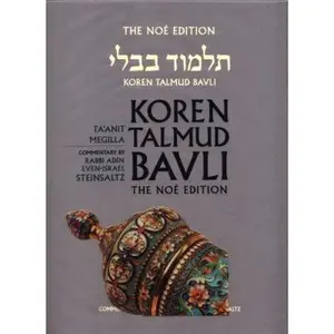 USED-Koren Talmud Bavli, Volume 12: Ta'anit - Megilla by Steinsaltz, Adin (Hardcover)