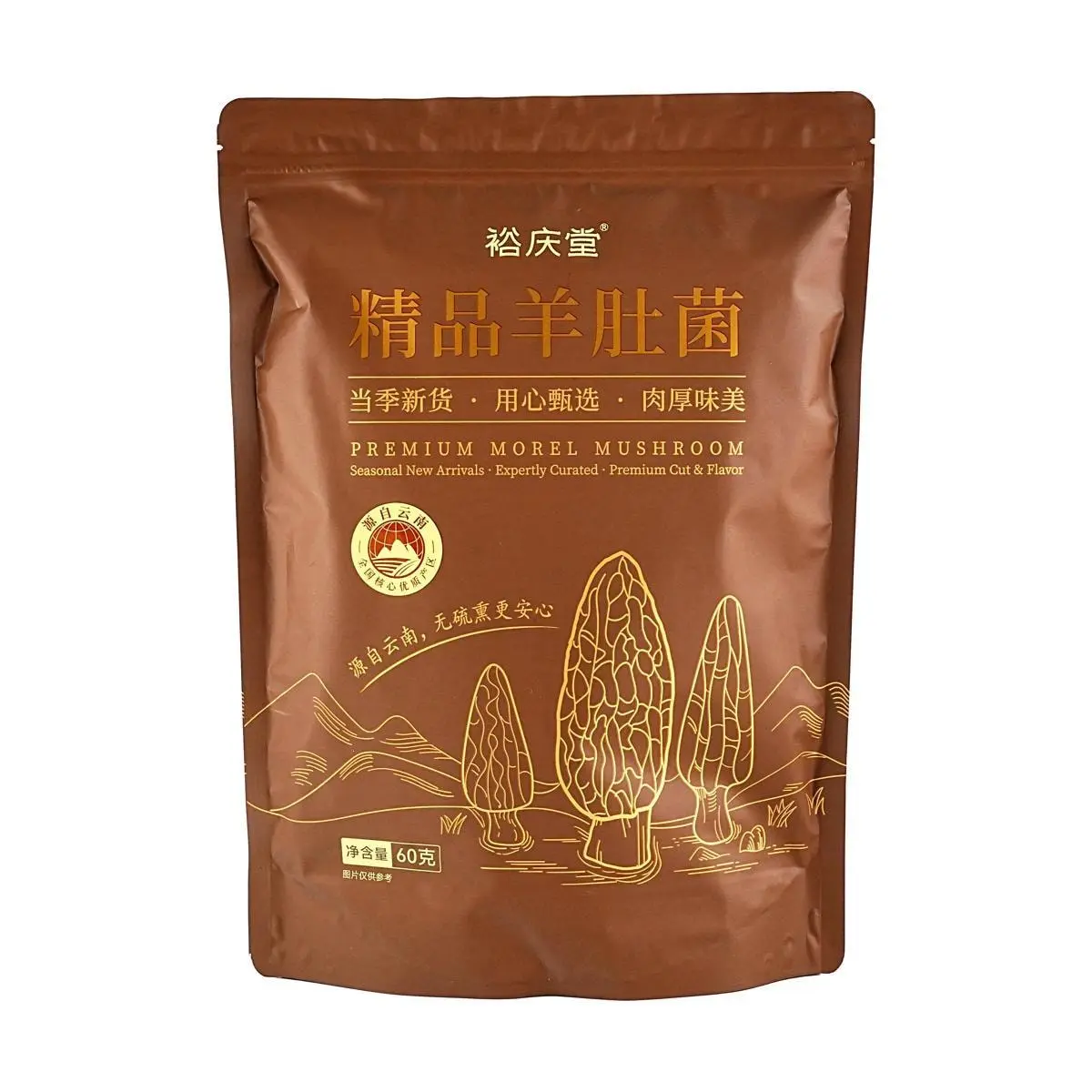 YUQINGTANG Premium Morel Mushrooms 60g - Freshly Harvested, Large Size (≥5cm), Rich Flavor, No Sulfur Fumigation - Yunnan Specialty for Soups, Hot Pot, Stir-fries