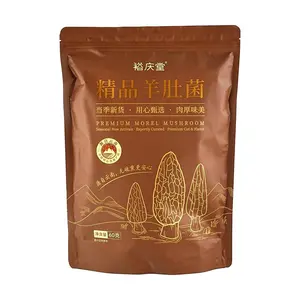 YUQINGTANG Premium Morel Mushrooms 60g - Freshly Harvested, Large Size (≥5cm), Rich Flavor, No Sulfur Fumigation - Yunnan Specialty for Soups, Hot Pot, Stir-fries