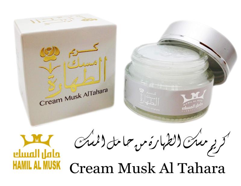 Musk Al Tahara Cream Saudi Altahara Perfume Women Fragrances Alcohol Free 20 gm