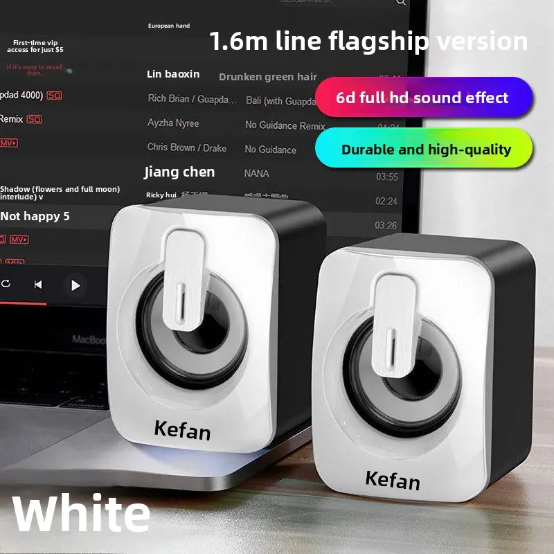 Flagship White [1.6-meter cable] 6D