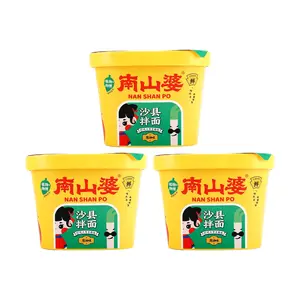 NANSHANPO Scallion Oil Noodles - 3 Pack (125.5g x 3) | Non-Fried Instant Noodles, Authentic Fujian Flavor, Quick Meal