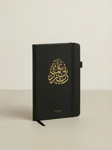 Arabic Calligraphy Islamic Notebook Muslim Lined Book Rabbi Zidni Ilma