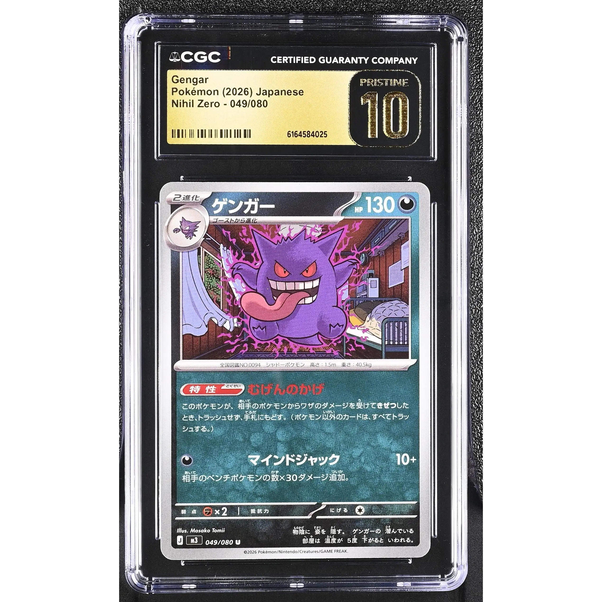 Gengar #049/080 Japanese Nihil Zero CGC Pristine 10 Pokemon Graded Slab