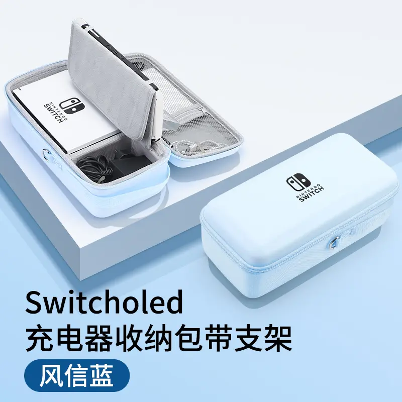 Switch Oled Storage Bag [Fengxin Blue★Ca