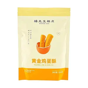 MASTER YOUNG Golden Egg Crisp Pastry 108g - Rich Egg Flavor, Crispy & Flaky Snack, Clean Ingredients, Zhejiang Specialty