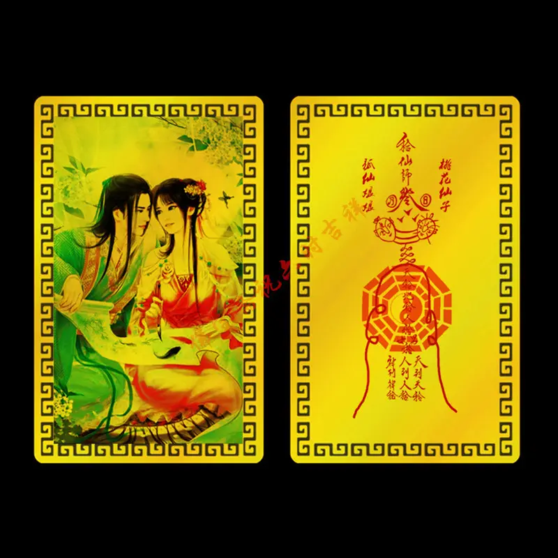 Harmony Twins Lucky Charm Card - Traditional Chinese Feng Shui Ornament, Fashion Accessory Charm for Gifting, Gift summerwins