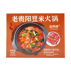 2Packs SQW Shiqian Flavor Bean Rice Hot Pot Base Boxed 20.46 oz/Pack
