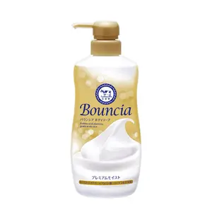 Bouncia Premium Moist 480ml - Hydrating Body Care Cleanser with Refreshing Formula