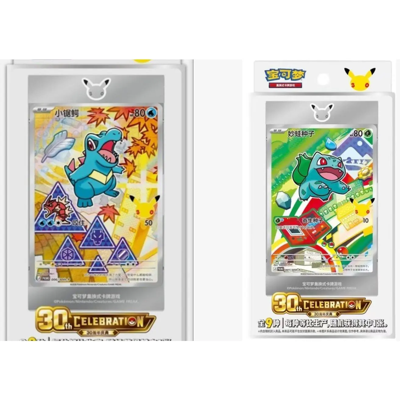 Original Factory Sealed LIVE-Pokémon Chinese Edition 30th Anniversary First Partner Set Vol.1+Vol.2 Sealed Edition Trading Cards for Card Collectors