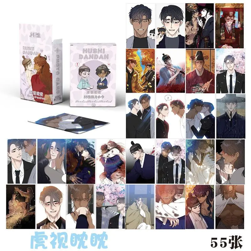 50 Pcs/Set Korean Manga Laser Lomo Card Comic Characters Mini Postcard HD Photocard Cosplay Gift