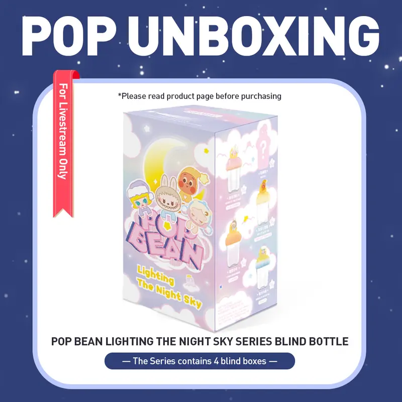 POP BEAN 初代 瓶 POPMART 豪華 22粒　レア popmart pop bean - TikTok Shop