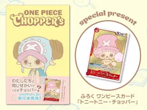 ONE PIECE TCG Japanese 2026 CHOPPER’s 1 Comic Card Chopper Promo EB02-003 with book Near Mint