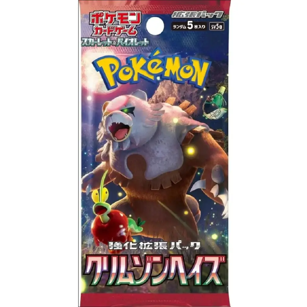 KOTH - wanderer japanese pokmon packs